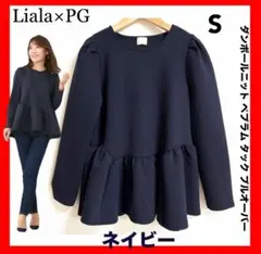 Liala×PG✨ネイビー S ダンボールニット ペプラム トップス タック
