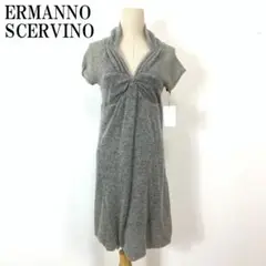 LA5789 新品タグ付き エルマンノシェルビーノ 半袖ワンピース グレー 38
