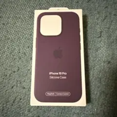 iPhone 16 Pro 純正　シリコンケース プラム　新品未開封