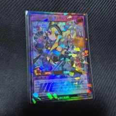 セブンスロードチャームウィッチ ウルパラ