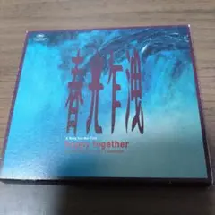 【レア・美品】ブエノスアイレス(春光乍洩)CD、パンフレットセット レア・美品】ブエノスアイレス(春光乍洩)CD、パンフレットセット