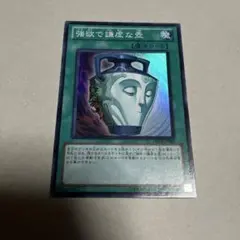Item thumbnail for item 596a1400-5dea-44ea-964d-3ba63e819222