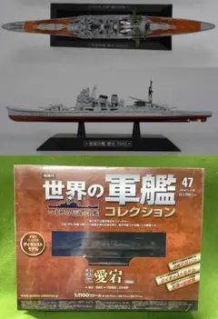 ワーコレ 海軍船　未開封品 2025年最新】Yahoo!オークション -ワンピース ワーコレ 海軍の