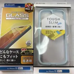 ELECOM iPhone 15 強化ガラス & ケースセット