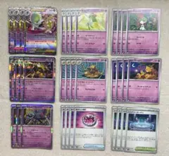 メガサーナイトex RR デッキパーツ メガシンフォニア