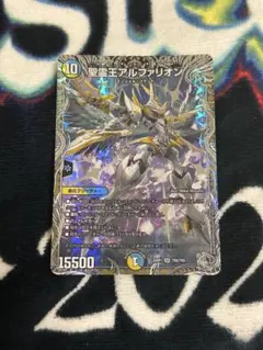 聖霊王アルファリオン 銀トレ 1枚