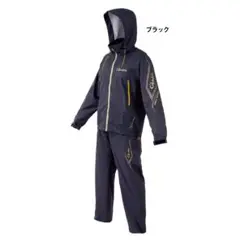 アルテマライトレインスーツ Mサイズ 最終値引き