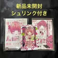憧れのメイドさんはタバコが似合う 3巻 メロンブックス ゲーマーズ特典付き