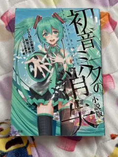 cosMo@暴走P関連CDまとめ売り cosMo@暴走P関連CDまとめ売り - メルカリ