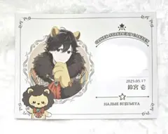 アオペラ 4周年 ミニポスター 鈴宮壱