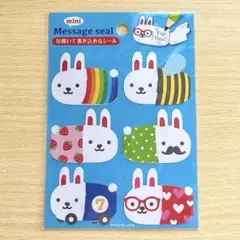 【激レア！！新品！】 平成レトロ！ ウサコレフレンズ　メッセージシール