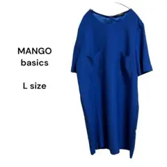 【美品】MANGO basics　ひざ丈ワンピース　ブルー　L size　半袖
