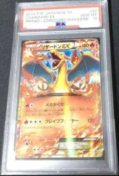 超貴重プロモーションカード リザードンＥＸ メガかくせい ブレイブファイヤー 2025年最新】リザードンex メガかくせいの人気アイテム - メルカリ