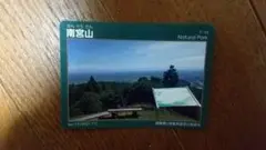 Item thumbnail for item 454f6d25-bc0d-4a6b-b7f1-053518c7acf3