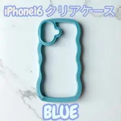 iPhone 16クリアケース ブルー ウェーブ 可愛い 推し活 うねうね