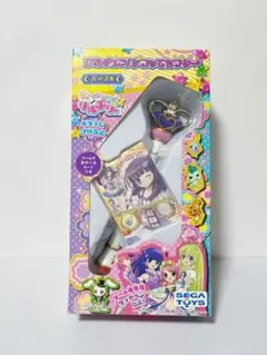 2025年最新】リルぷりっ セプターの人気アイテム - メルカリ