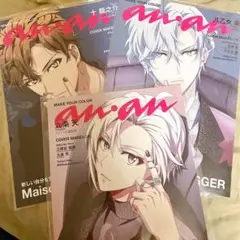 入手困難品 アイナナ KOSE TRIGGERコラボ非売品缶バッチコンプセット アイナナ』TRIGGERがKOSEアンバサダーに就任で話題！【注目