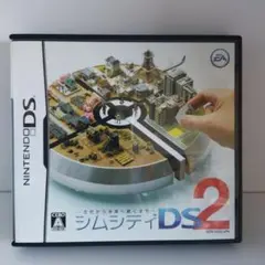 シムシティDS 2 〜古代から未来へ続くまち〜