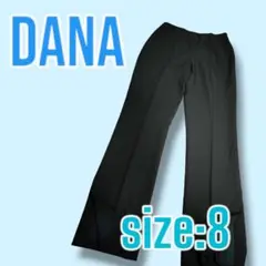 DANA　ダナ　ワイドパンツ　ブラック　レディース　サイズ【8】