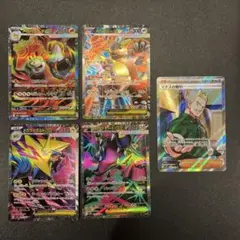 ポケモンカード　メガSR詰め合わせ