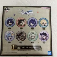 スターレイル1番くじＥ賞 ホタル