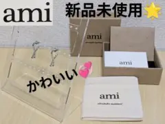 2025年最新】AMI PARIS ピアス(両耳用)の人気アイテム - メルカリ