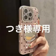 専用ページ