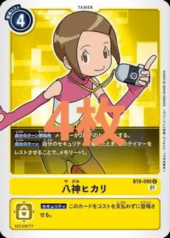 Item thumbnail for item 26d406fa-7734-42a1-9c44-47040c598c95