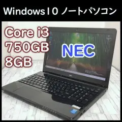 NEC ノートパソコン本体 Core i3-4100M/750GB/8GB