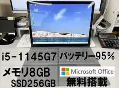 Surface Laptop4 i5-1145G7 8GB/SSD256