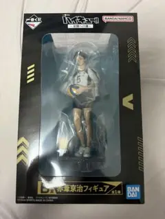 ハイキュー一番くじB賞　赤葦京治フィギュア
