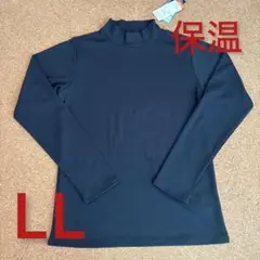 新品未使用 LL長袖インナー　保温　UVカット　吸汗速乾　VISIONQUEST
