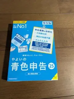 会計ソフト　弥生会計スタンダード14 シリアル番号あります　やすい青色申告14 会計ソフト 弥生会計スタンダード14 シリアル番号あります