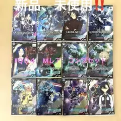 アーセナルベース FQ04 Mレアコンプセット