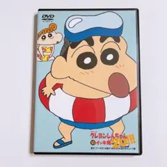 クレヨンしんちゃん イッキ見20 あのコの水着がまぶしいゾ編 DVD アニメ