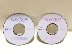 工藤静香　Super Best 2枚組　CDのみ
