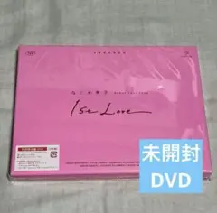 なにわ男子/Debut Tour 2022 1st Love初回限定盤　DVD