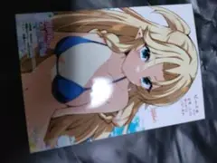 異世界チート魔術師19　ゲーマーズ