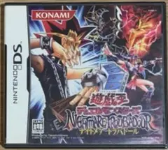 遊戯王　DSソフト　ナイトメアトラバドール