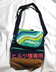 Penalty サコッシュ 【匿名配送】