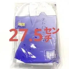 Item thumbnail for item 77047bac-7755-4746-95bd-1dc0e4cfea01