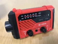 ⭐️防災グッズ⭐️多機能ラジオ ソーラー 手回し充電 ライト 充電器
