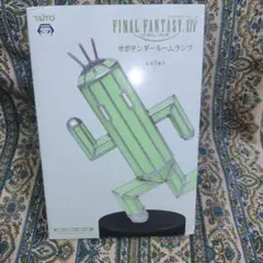 新品☆送料込 サボテンダー FF ルームランプ Amazon.co.jp: ファイナルファンタジーXIV サボテンダールーム