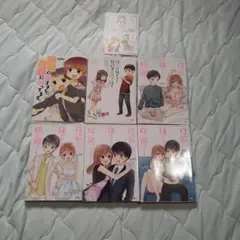 性欲の強すぎる嫁に困ってます。1〜4 性欲の強すぎる彼女&婚約者セット