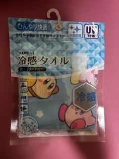 星のカービィ冷感クールタオル