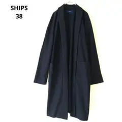 美品✨ SHIPS コーディガン ショールカラー ロング丈 綿100% 黒 38
