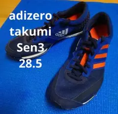 新品未使用 adizero takumi sen boost Amazon | [アディダス] ランニングシューズ Adizero Takumi sen