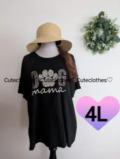 4L♡新品大きいサイズ♡ヒョウ柄ロゴお洒落なTシャツ