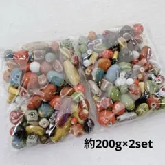 ht763/SALE！景徳鎮産陶器ビーズ◇色んな形mix約200g×2set