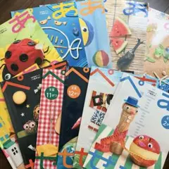 ペアゼット　z会　年長